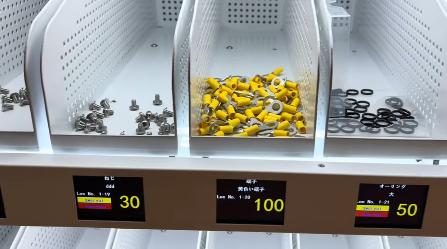 重量棚 設置例